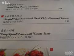 我们点的菜4-唐廊烤鸭店(工体店)