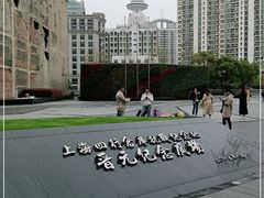 -上海四行仓库抗战纪念馆