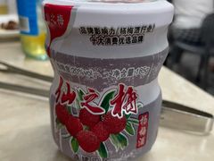 -风味烧烤