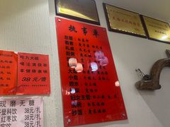 -蓝田九大碗民俗食府(蓝田店)