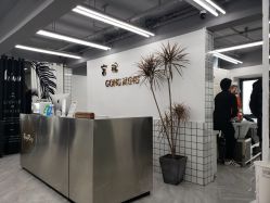 点击看大图 -宫铭烫发染发接发店