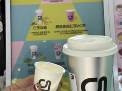 -gleeglee乐溢亦茶(合生汇店)
