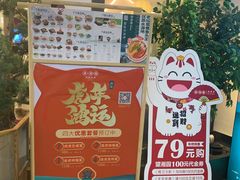 -望湘园·洞庭渔宴(永旺店)