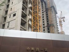 -中興路一號Oriental One
