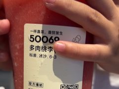 -喜茶(广州北京路惠福东店)