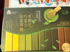 -盒马鲜生(189购物中心店)