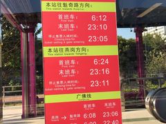 -荔湾区儿童公园