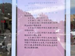 -中国工商银行(上海市浦江支行)