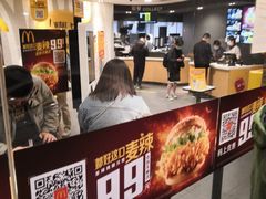 -麦当劳(无锡永乐店)