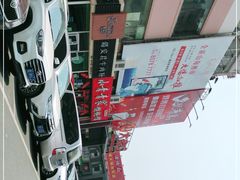 -万佳广场(台东店)