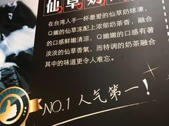 -正负二度C(东城万达店)