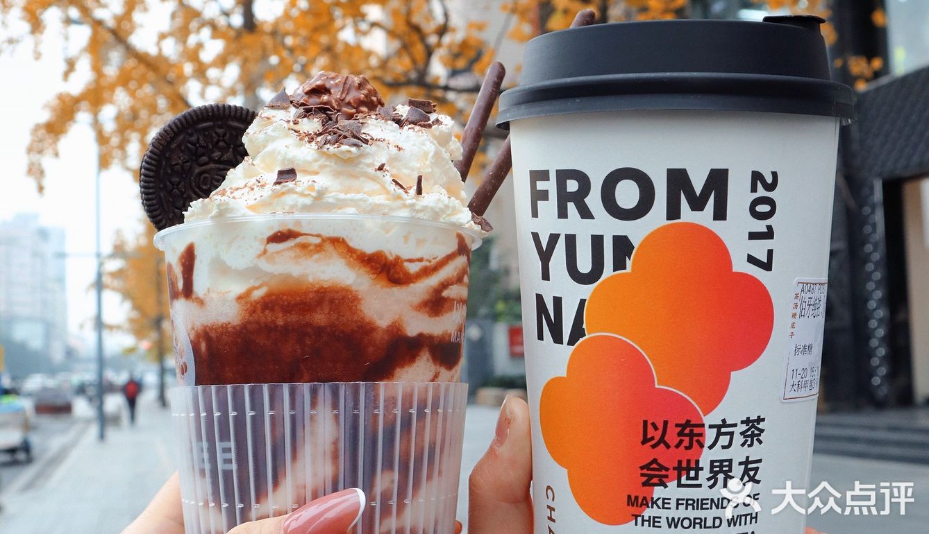 哈走在路上被问是什么奶茶了