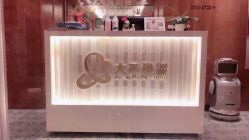 -大美母婴月子专护中心(紫峰店)