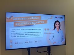 -美华丁香门诊部·全科·妇儿·口眼