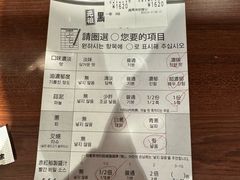 -一兰拉面(池袋店)