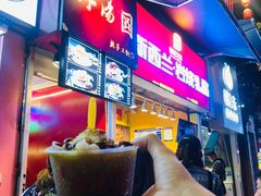 -八一好吃街·高品美食广场