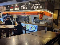 -大栅栏店老北京美食城