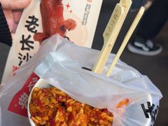 -黑色经典臭豆腐·湖南特产(步行街店)