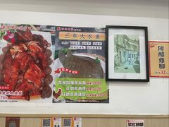 -华峰食馆(氹仔店)