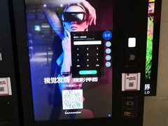 -浙影时代影城·宁波东门银泰店(原宁波时代电影大世界)