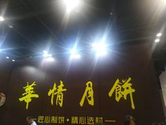 -南宁国际会展中心(会展东博文化旅游区)