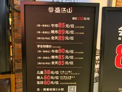 -韩盛·盛江山自助料理(奥体万达店)