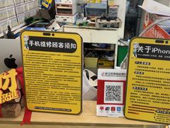 -修卜凡二手严选店·手机维修·回收租赁(川沙地铁站店)