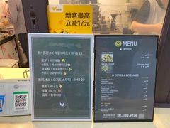 -莫朗核桃饼(虹泉路店)