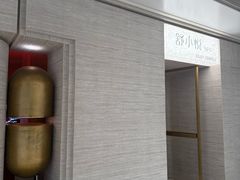-舒小悦·暖冬SPA·古法推拿(光环中心店)