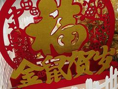 -仲盛世界商城