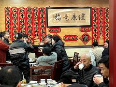 -老来福·非遗酸汤兔(凯旋路店)