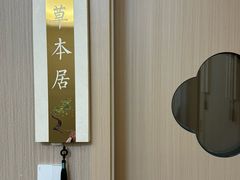 -慢慢中医馆·推拿·艾灸·正骨(上梅林店)