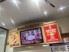 -味多美蛋糕(安定门店)