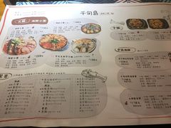 菜单-千旬岛海鲜小聚(万达广场店)