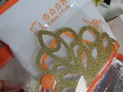 -壹点壹客·生日蛋糕(南山店)