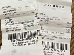 -盒马鲜生(顺义店)