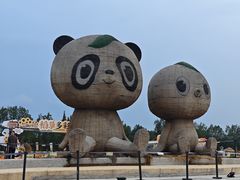 -中国天府农业博览园