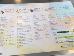 菜单-1点点(银座和谐广场店)