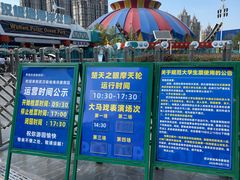 -海合安武汉极地海洋公园