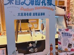 -连鹭海鲜·海肠捞饭·海胆饭(星海店)