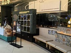 -芸山季·云南野生菌火锅(南翔印象城MEGA店)