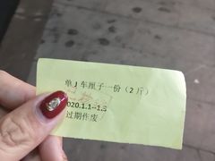 -鲜力达果品批发直销(青山店)