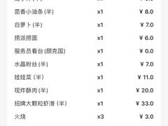 -海底捞火锅(天通苑华联店)