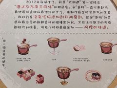 -糖潮糖水铺(省府店)