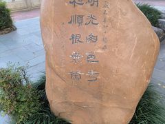-顺峰山公园