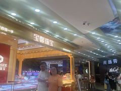 -万达广场(厦门湖里店)