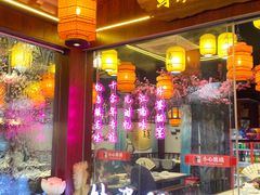 门面-乌记大厨餐厅