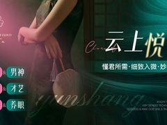 -云上漫足·足疗养生·泡浴SPA