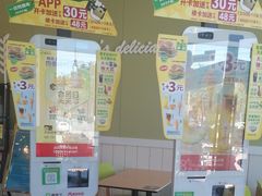 -德克士(蔚县永昌店)