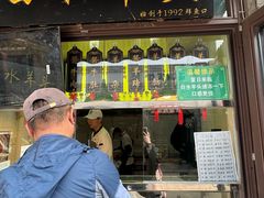 -洪记白水羊头(留学路店)